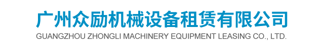 廣州尚姿化妝品有限公司