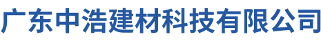 廣州尚姿化妝品有限公司